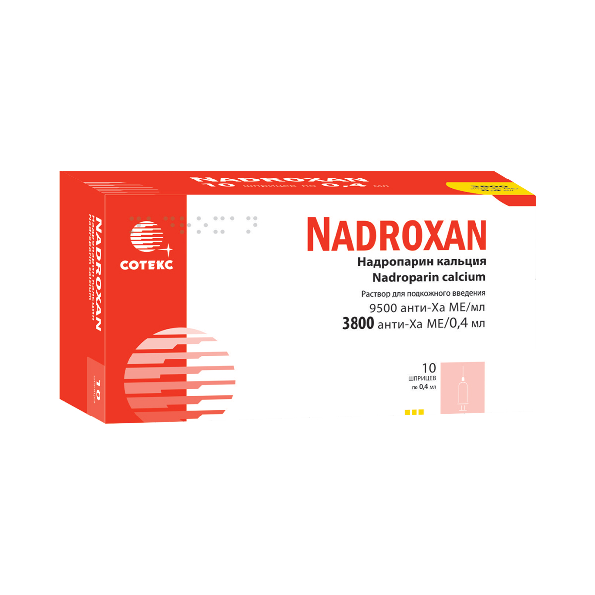 ნადროქსანი - Nadroxan 0.4მლ 10 მზა შპრიცი