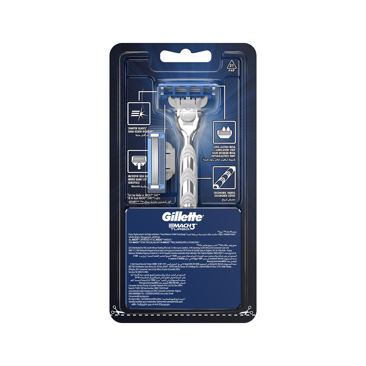 Gillette - ჯილეტი საპარსი დანადგარი ტურბო 2