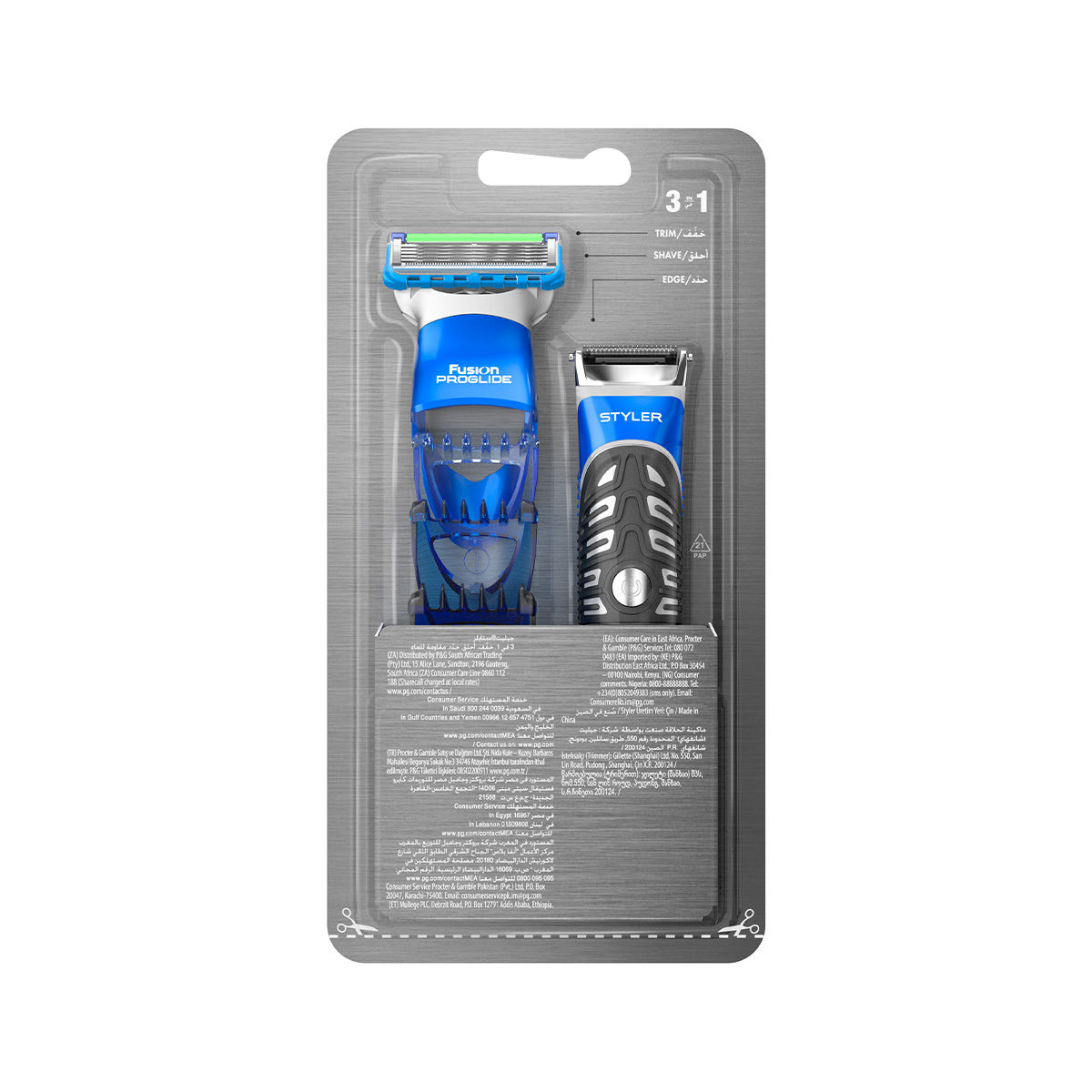 Gillette - ჯილეტი საპარსი დანადგარი ფუჟენ სტაილი 1 პირით 2