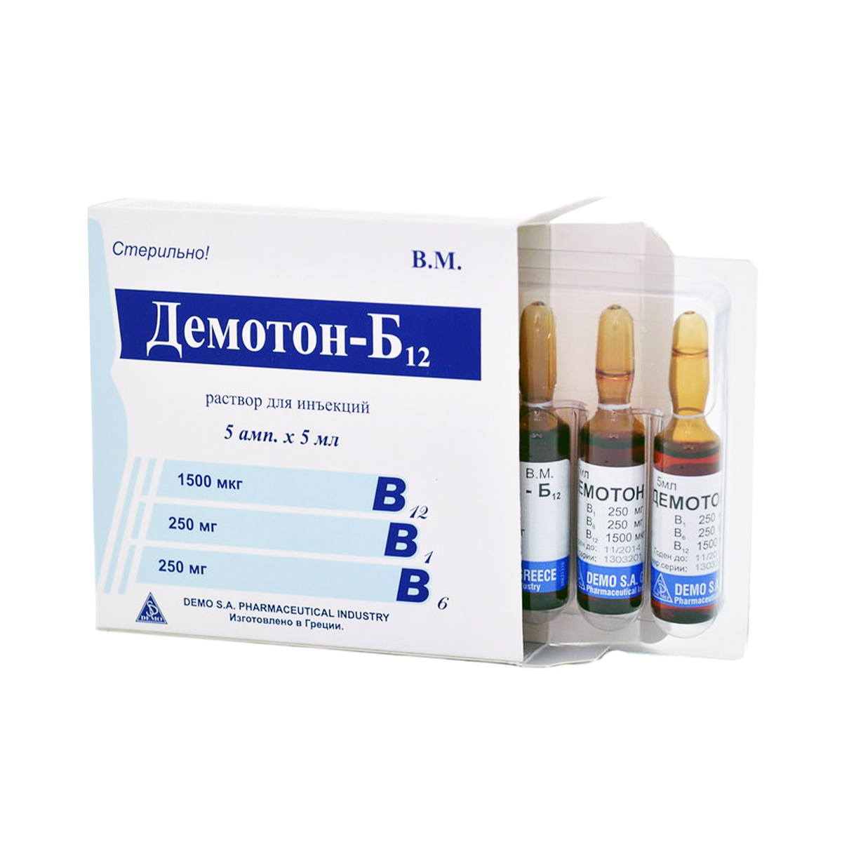 Demoton - დემოტონი-B12 5მლ. კუნთის 5 ამპულა