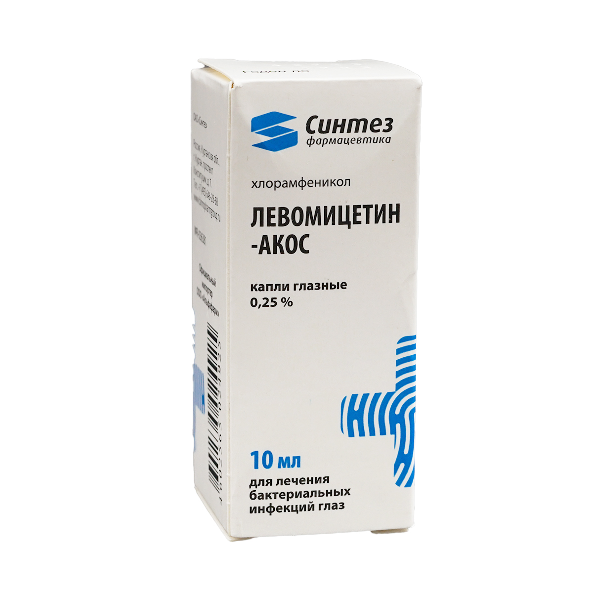 Levomicetin - ლევომიცეტინი თვალის წვეთები 0.25% 10მლ-AC 2