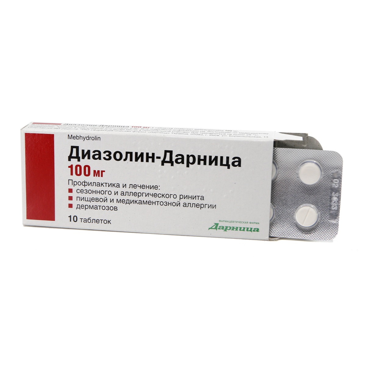 Diazolin - დიაზოლინი 0.1გ  10 ტაბლეტი 2