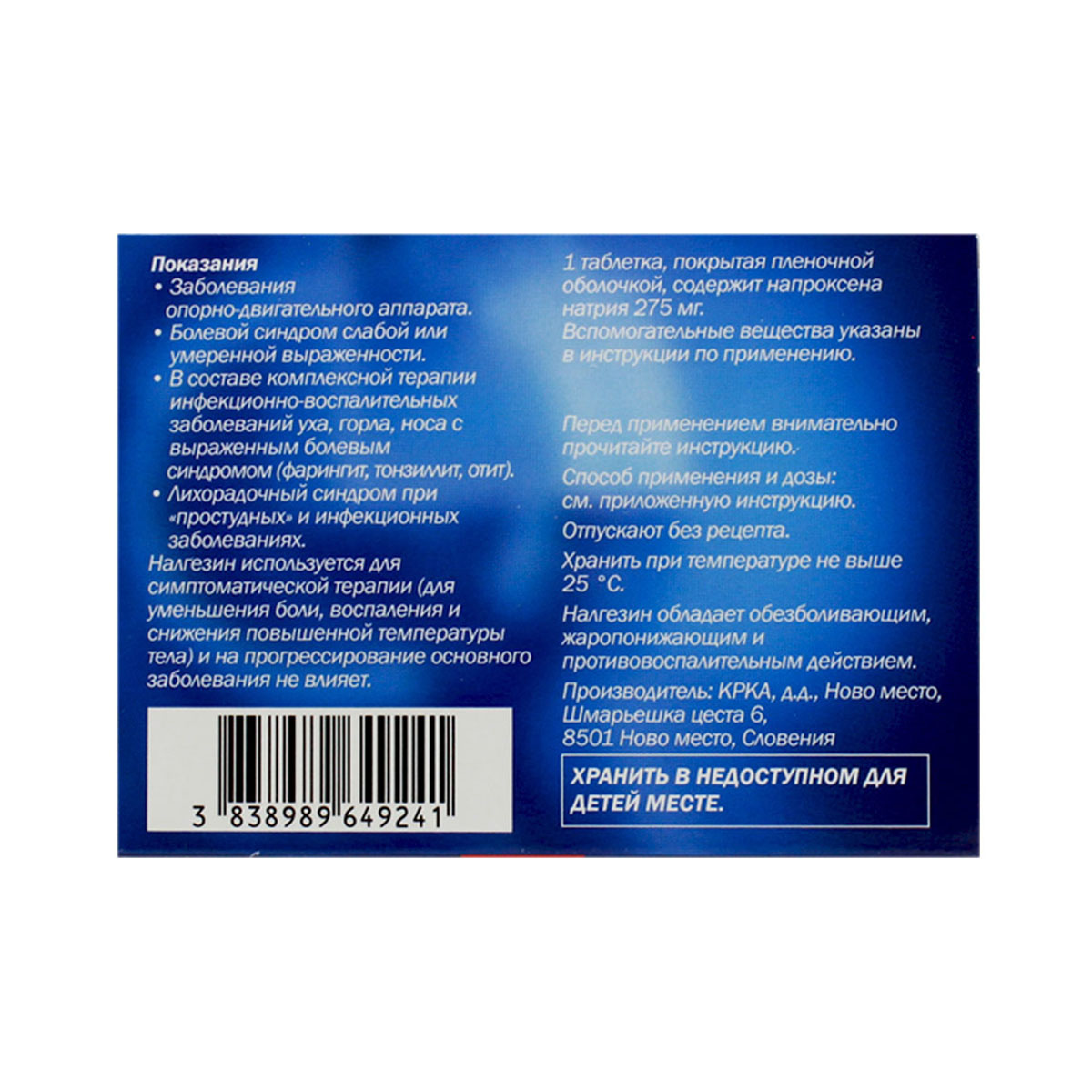 Nalgesin - ნალგეზინი 275მგ  10 ტაბლეტი 2