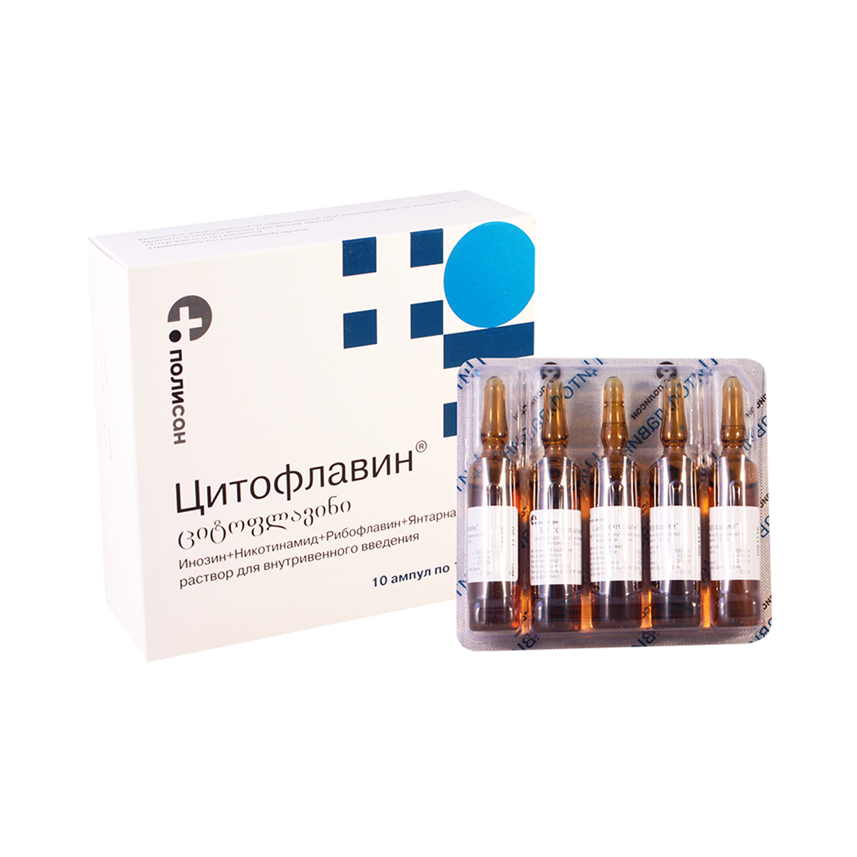 Cytoflavin - ციტოფლავინი 10მლ 10 ამპულა