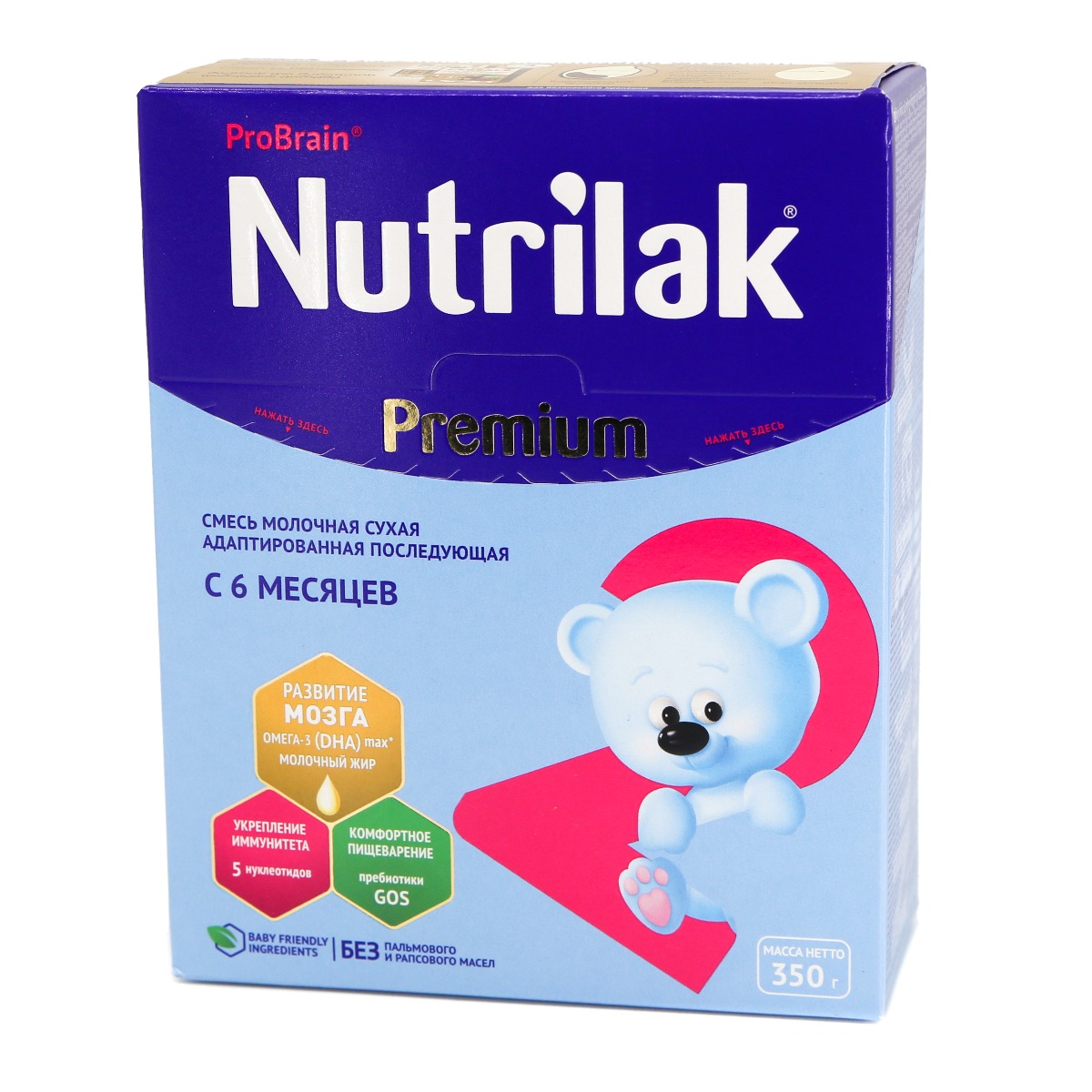 Nutrilak - ნუტრილაკი პრემიუმი 2 6-12თვემდე 0205 2