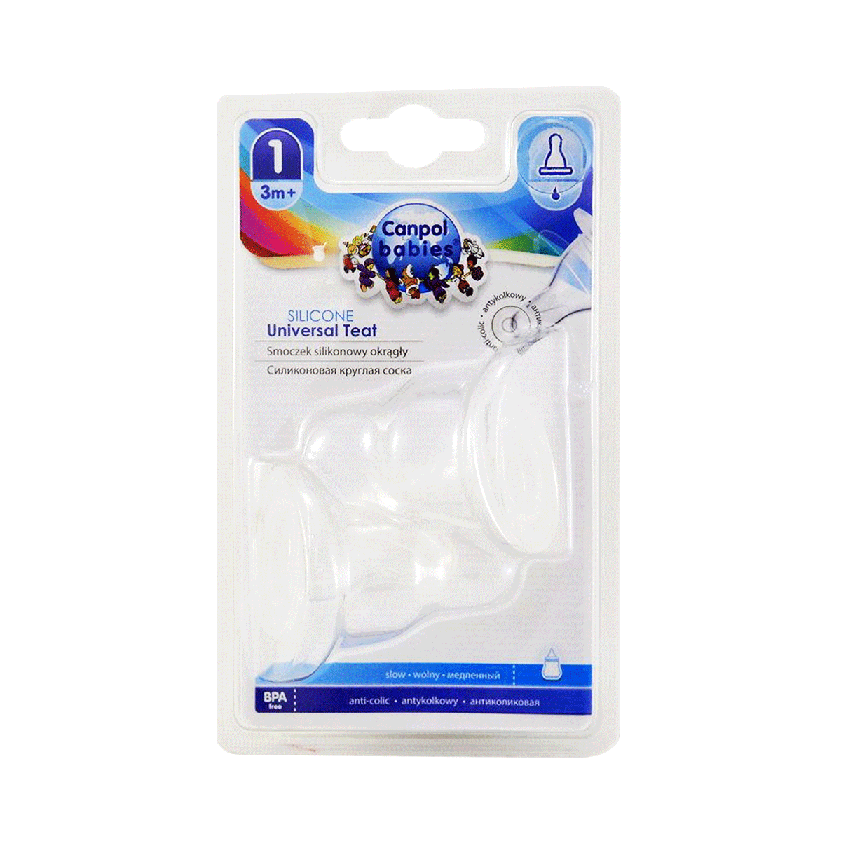 Canpol - კანპოლი სილიკონის საწოვარა უნივერსალური ნელი 2ც 18/115