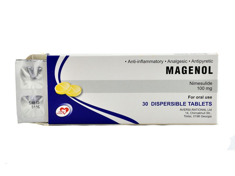 MAGENOL - მაგენოლი 100მგ. 30 ხსნადი ტაბლეტი