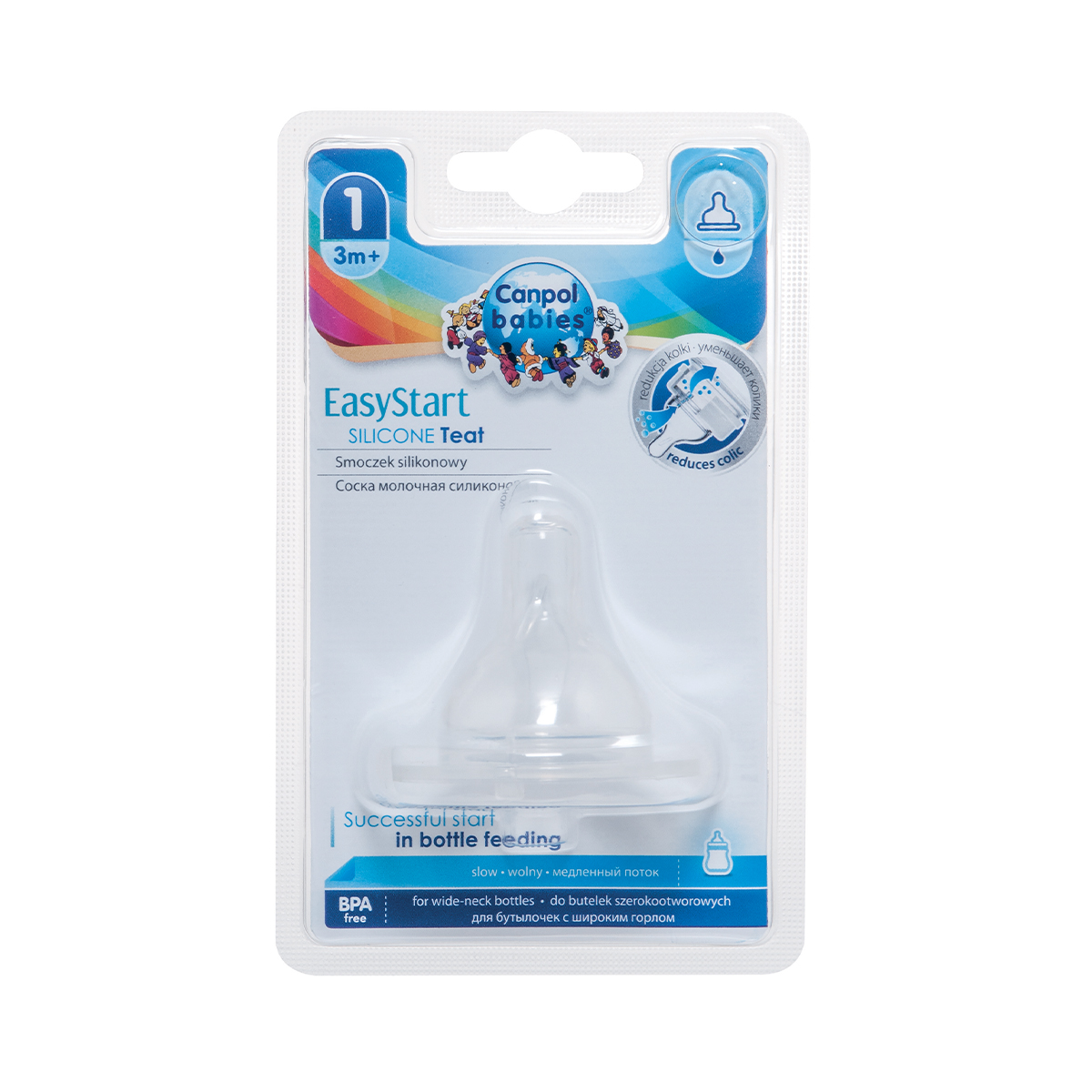 Canpol - კანპოლი საწოვარა - სილიკონის - ფართოყელიანი ბოთლის - ნელი 21/720 2