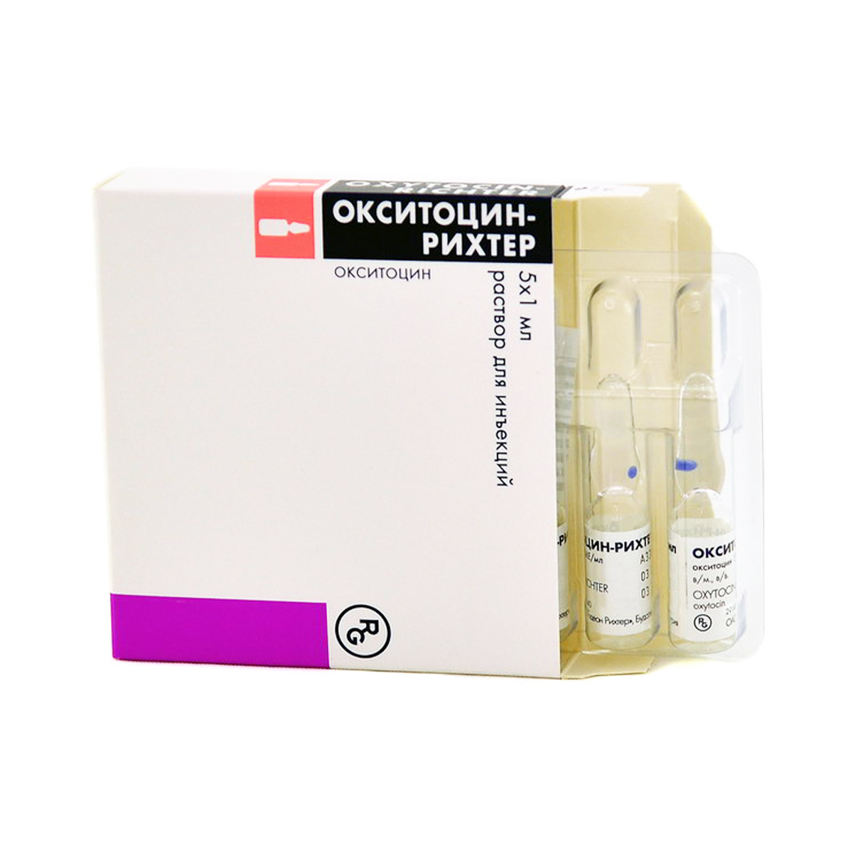 Oxytocin - ოქსიტოცინი 5 ერთეული 1მლ. 5 ამპულა