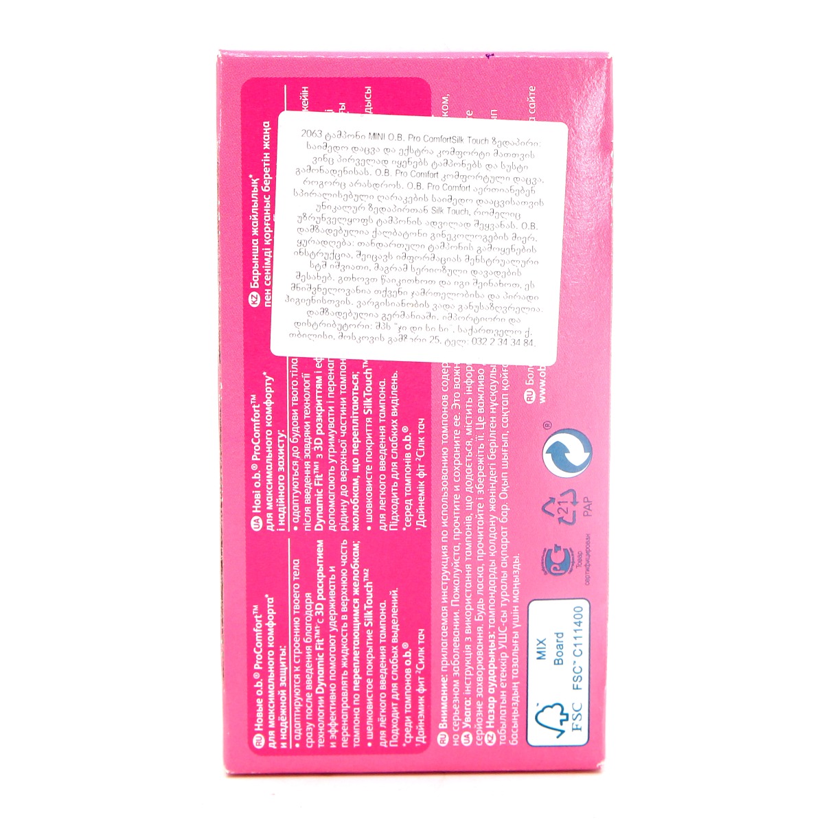 o.b. - ო.ბი. მინი პროკომფორტი  16 ცალი 2063 2