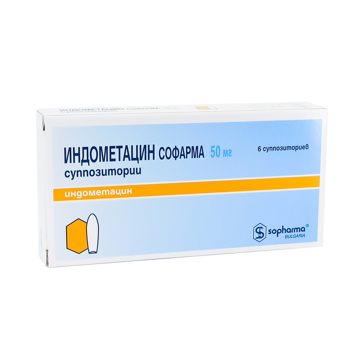 Indometacin - ინდომეტაცინი 50მგ 6 სუპოზიტორია