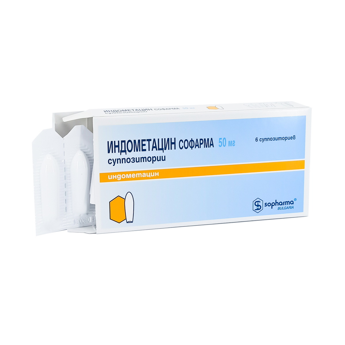 Indometacin - ინდომეტაცინი 50მგ 6 სუპოზიტორია 2