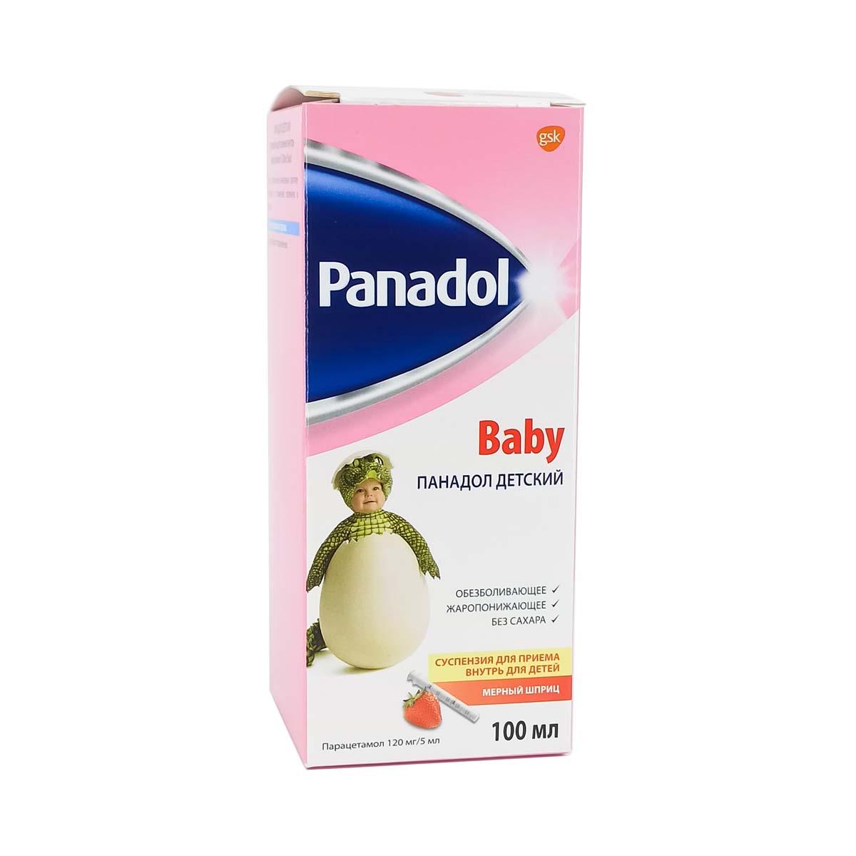 Panadol Baby - პანადოლი ბეიბი სუსპენზია 100მლ