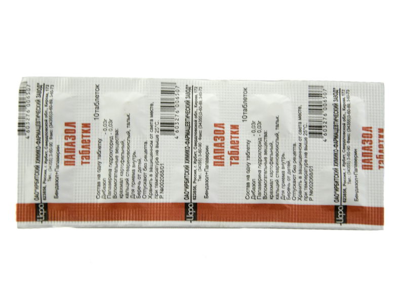 პაპაზოლი 10 ტაბლეტი