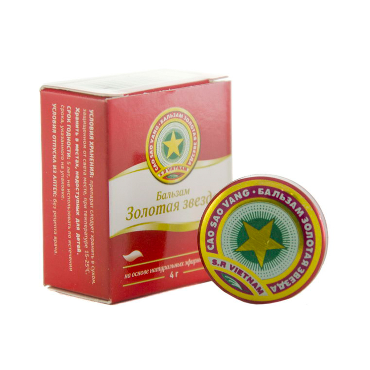 Vietnamese ointment - ვიეტნამის ბალზამი (ოქროს *) 4გ