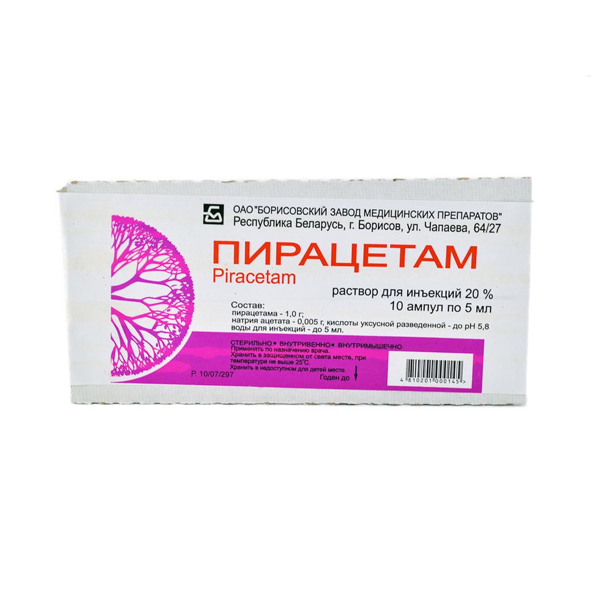 Piracetam - პირაცეტამი 20%-იანი 5მლ 10 ამპულა