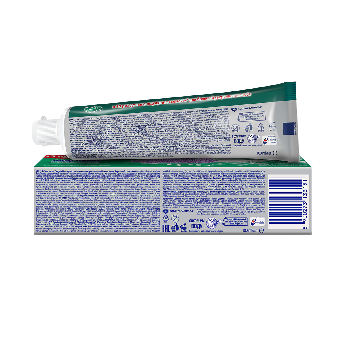 Colgate - ქოლგეითი კბილის პასტა Max Fresh Clean Mint მწვანე 100 მლ 3151 4