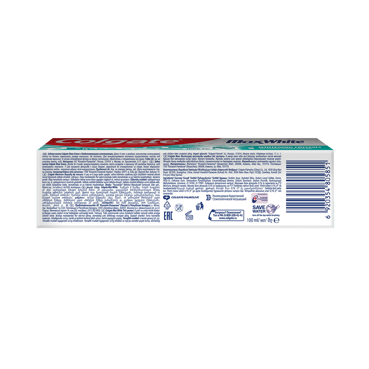Colgate - ქოლგეითი კბილის პასტა Max White Chrystall Mint 100 მლ 5851 3