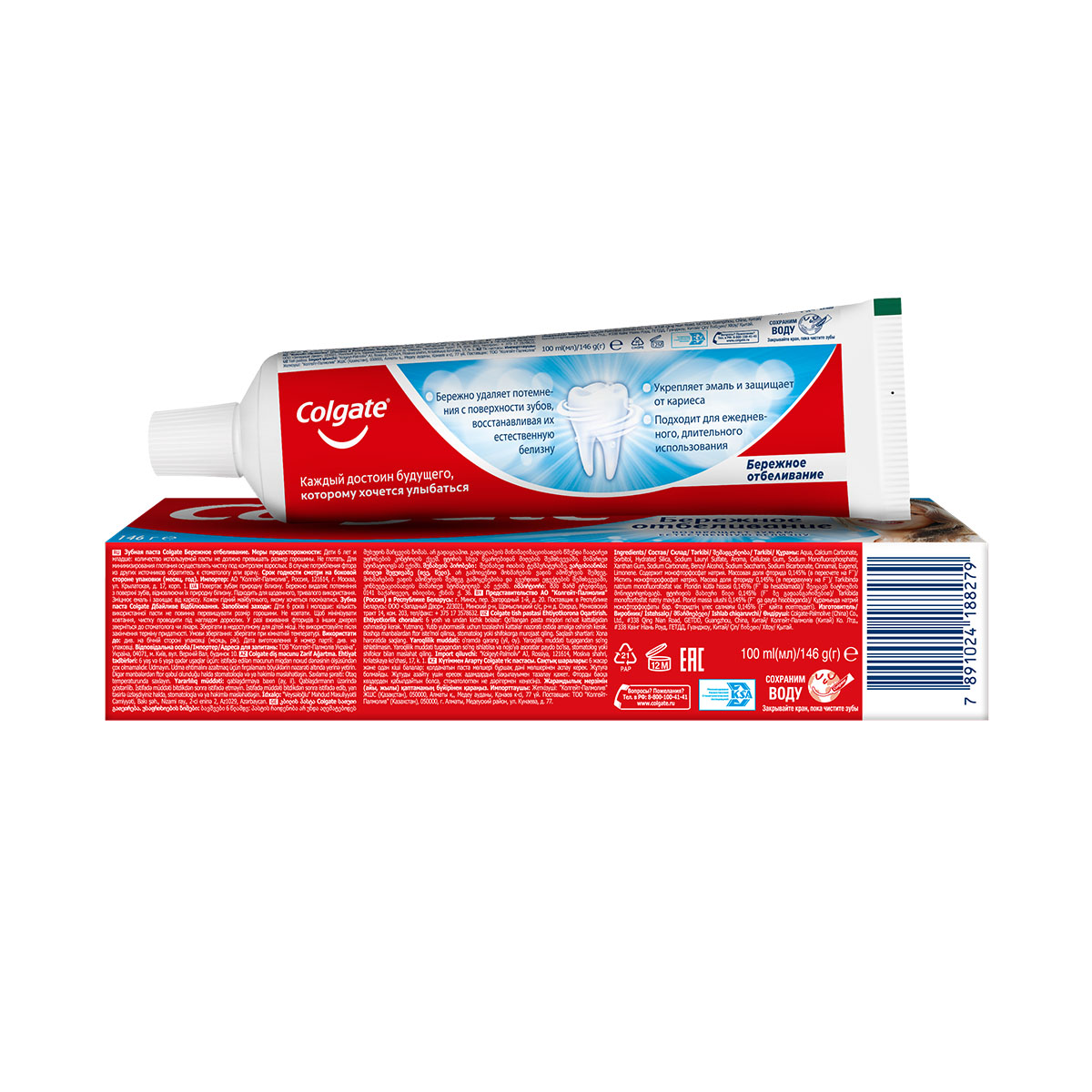 Colgate - ქოლგეითი კბილის პასტა ფაქიზი გათეთრება 100 მლ 8279 3