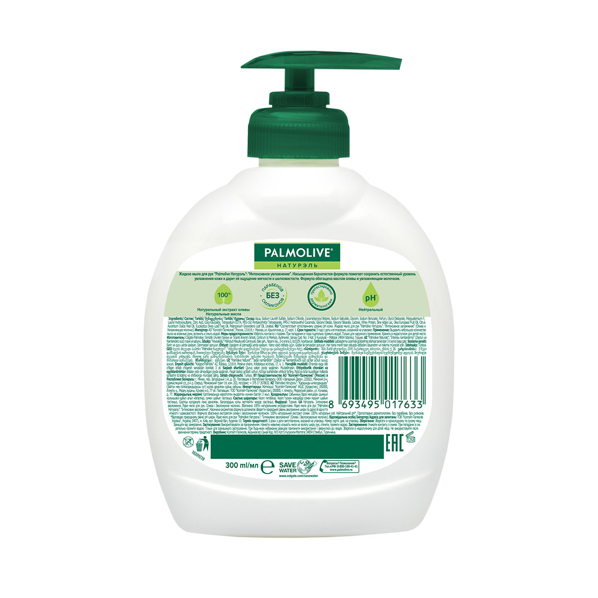 Palmolive - პალმოლივი თხევადი საპონი ზეთისხილი 300 მლ 7633 2