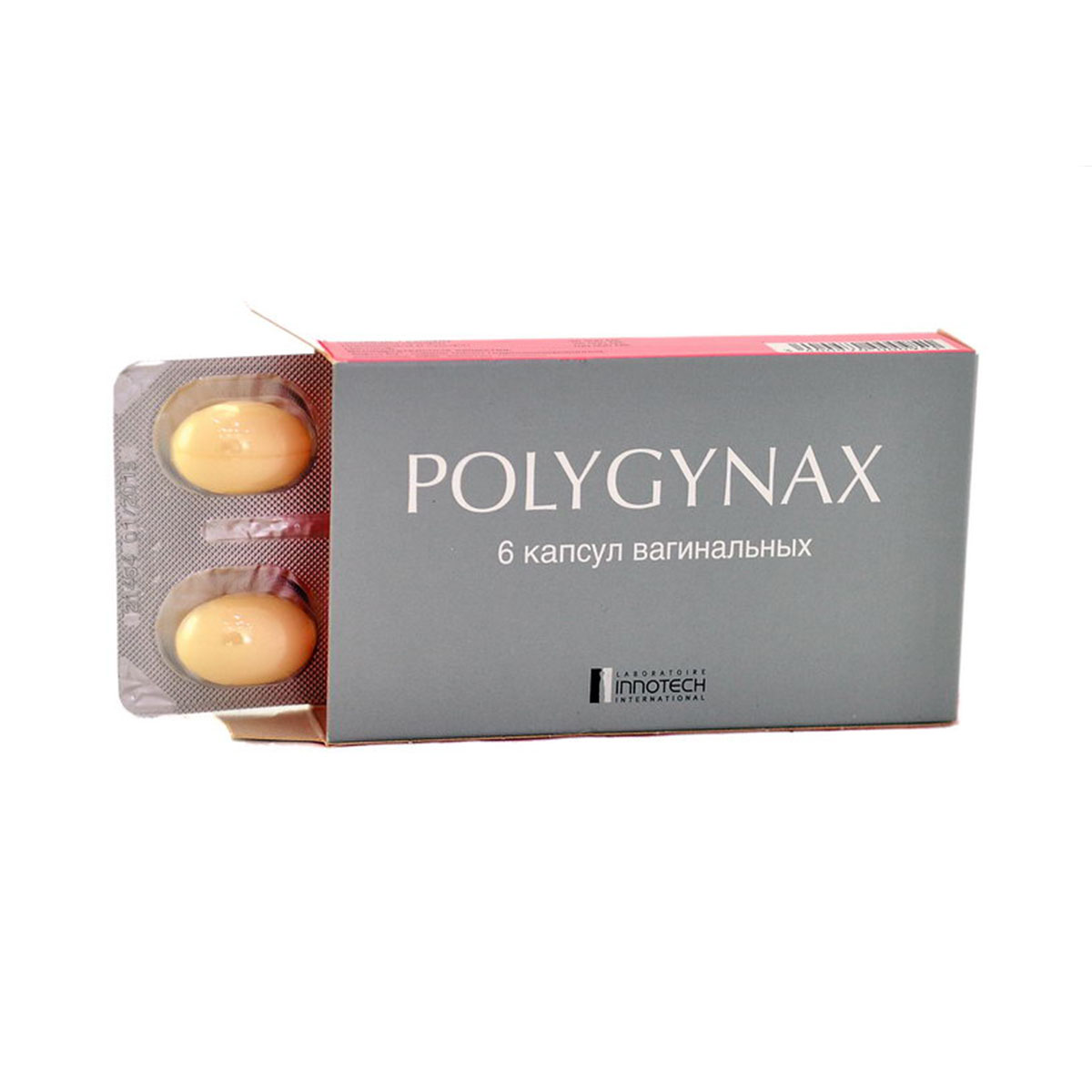 Polygynax - პოლიჟინაქსი 6 ვაგინალური კაფსულა