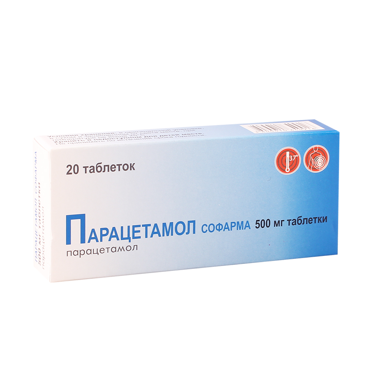 PARACETAMOL- პარაცეტამოლი 500მგ 20 ტაბლეტი