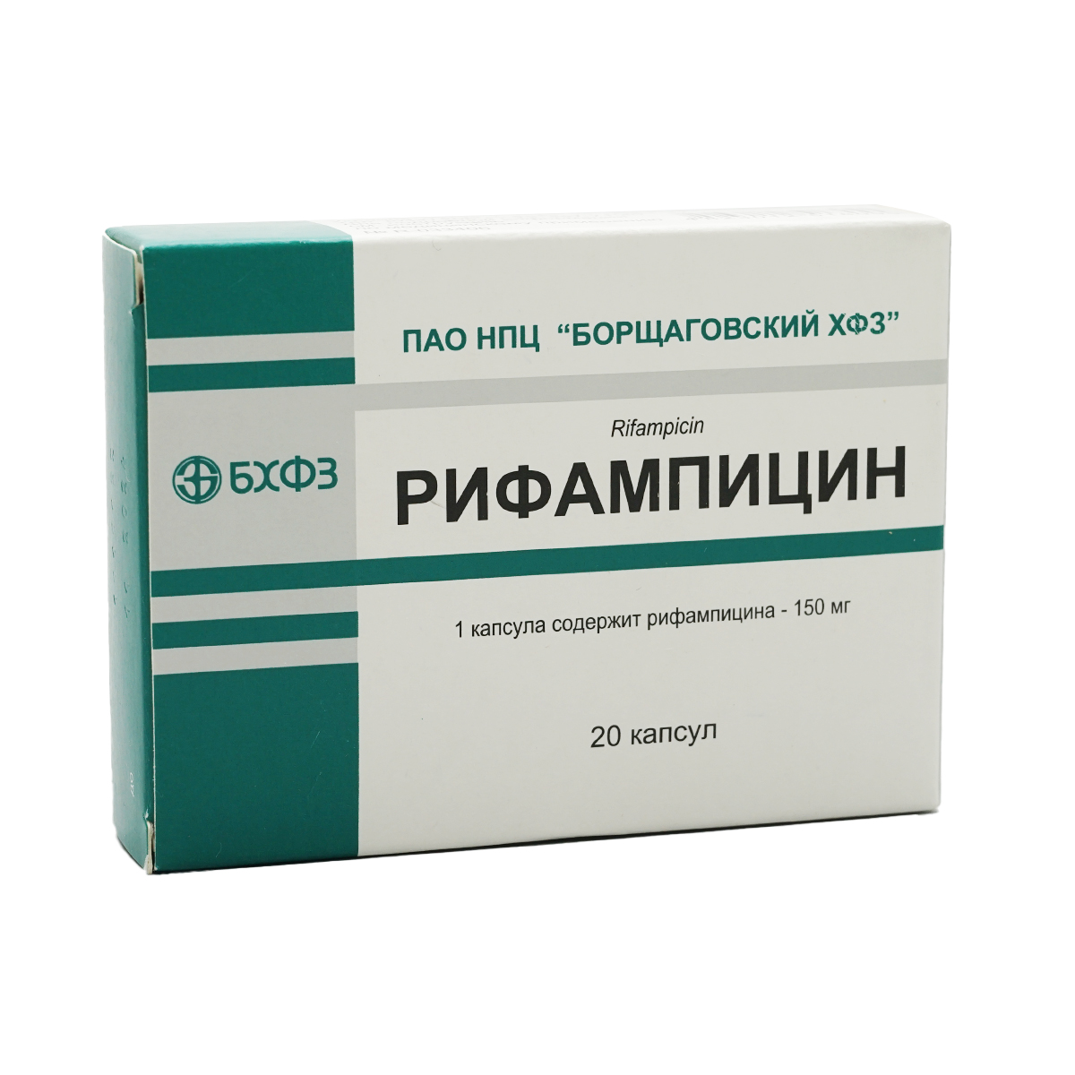 Rifampicin - რიფამპიცინი 150მგ 20 კაფსულა