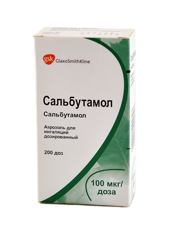 Salbutamol - სალბუტამოლი პირის ღრუს აეროზოლი 200დოზა ფლაკონი 10მლ