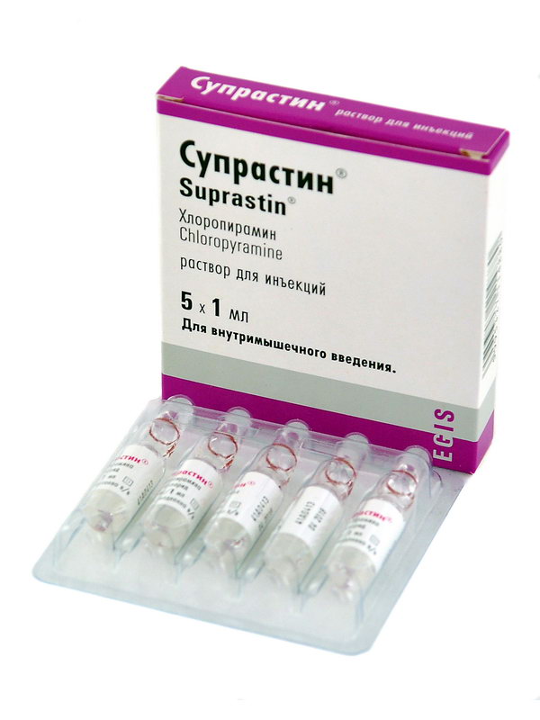 სუპრასტინი 20მგ/1მლ. 5 ამპულა
