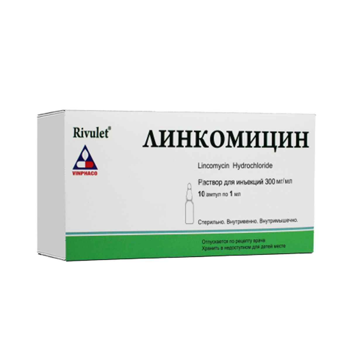 Lincomycin - ლინკომიცინი 30% 1მლ 10 ამპულა