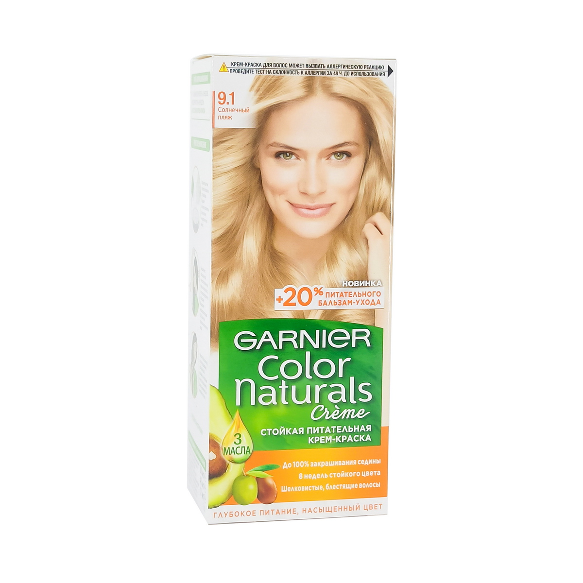 Garnier - გარნიე თმის საღებავი Color Natural N9.1 6832/8467