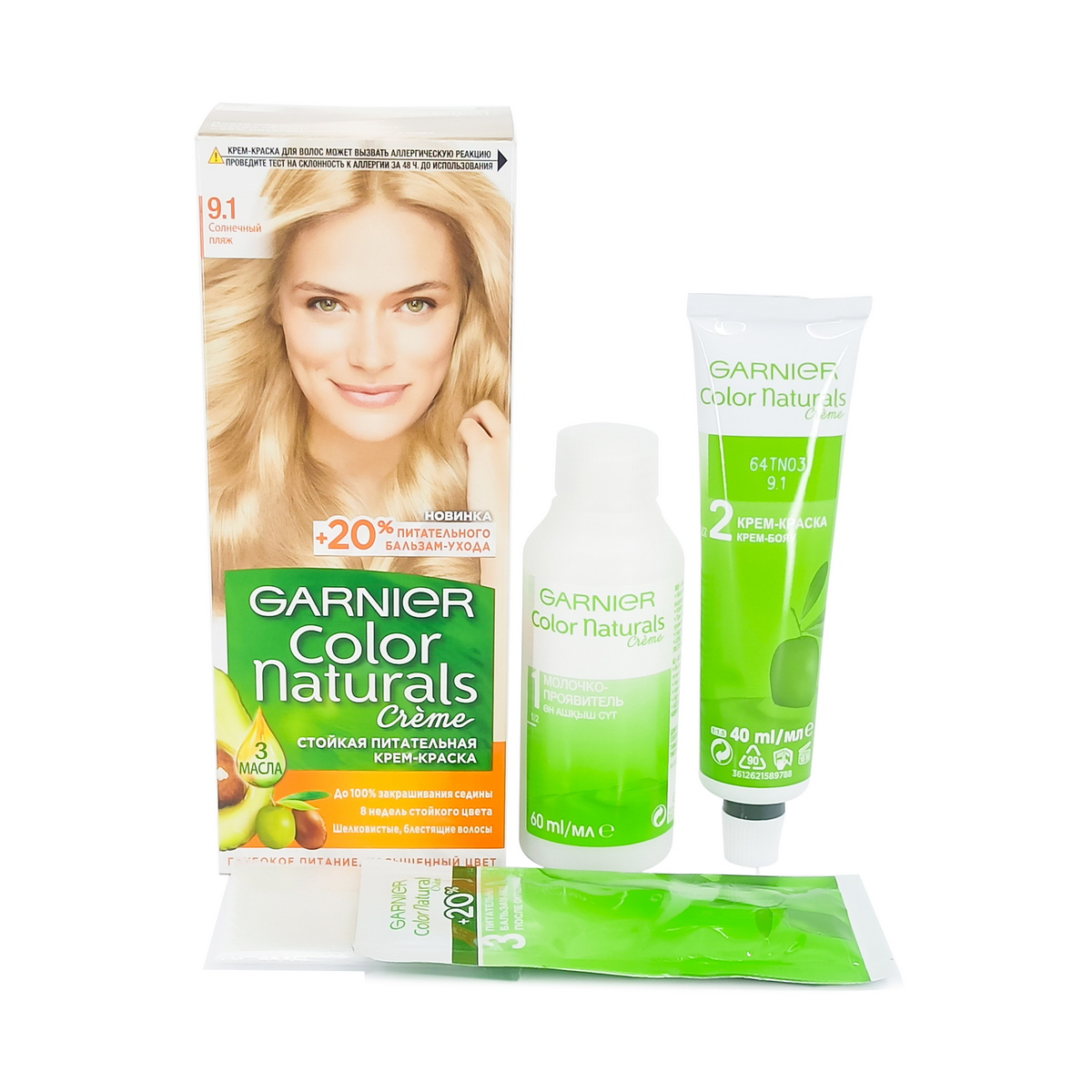 Garnier - გარნიე თმის საღებავი Color Natural N9.1 6832/8467 2