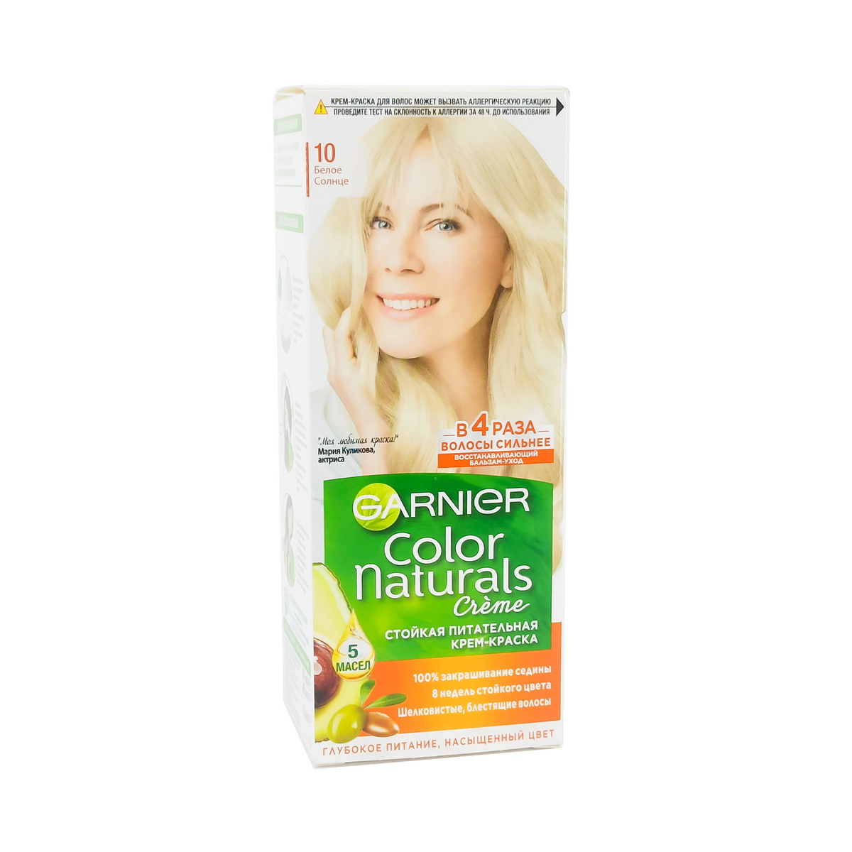 Garnier - გარნიე თმის საღებავი Color Natural N10 6795/8429