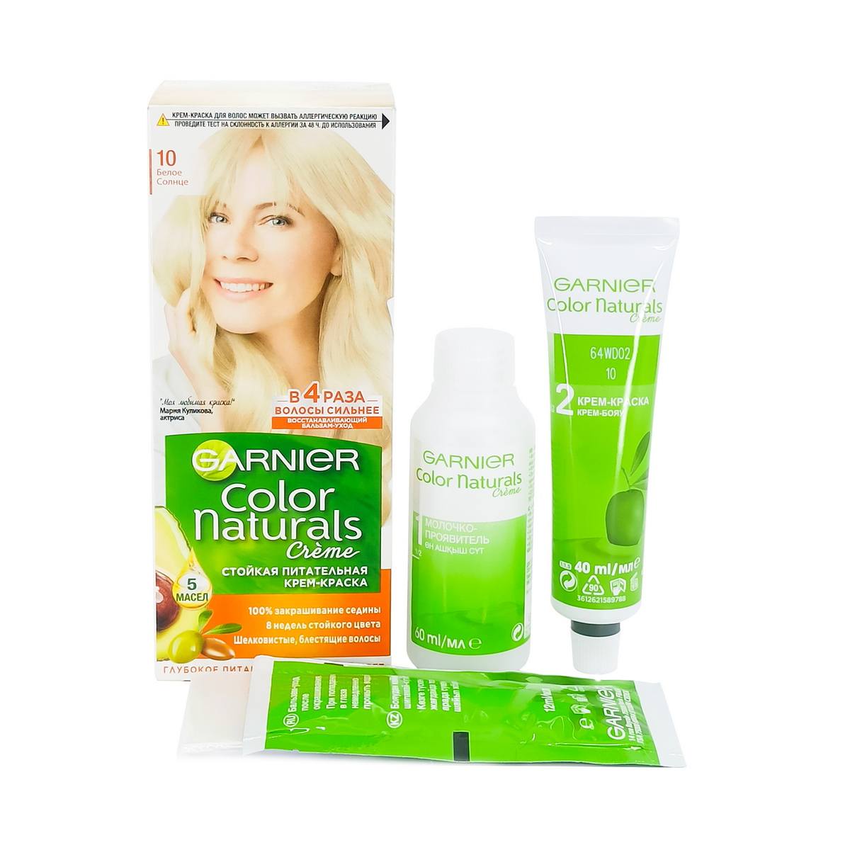 Garnier - გარნიე თმის საღებავი Color Natural N10 6795/8429 2