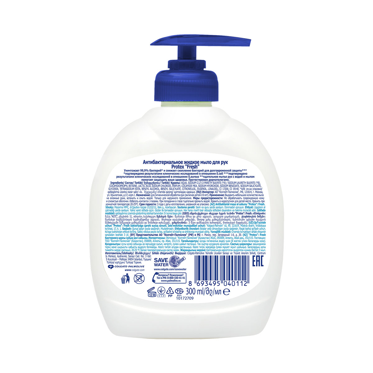 Protex - პროტექსი თხევადი საპონი 300მლ. 0112 2