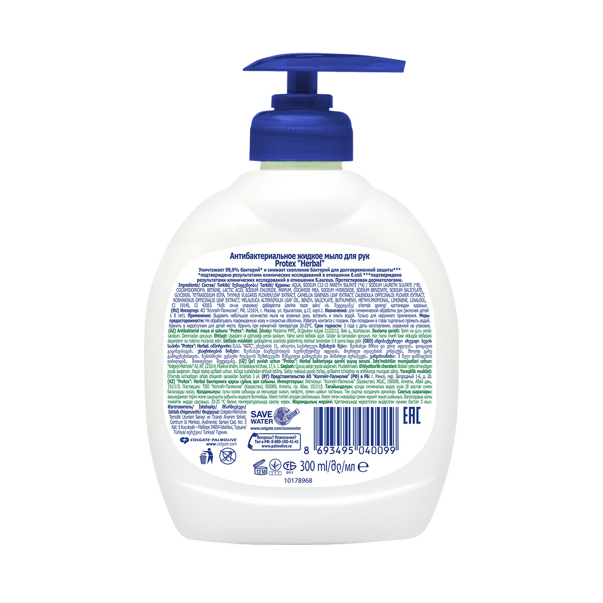 Protex - პროტექსი თხევადი საპონი - ფრეში - 300მლ. 0099 2