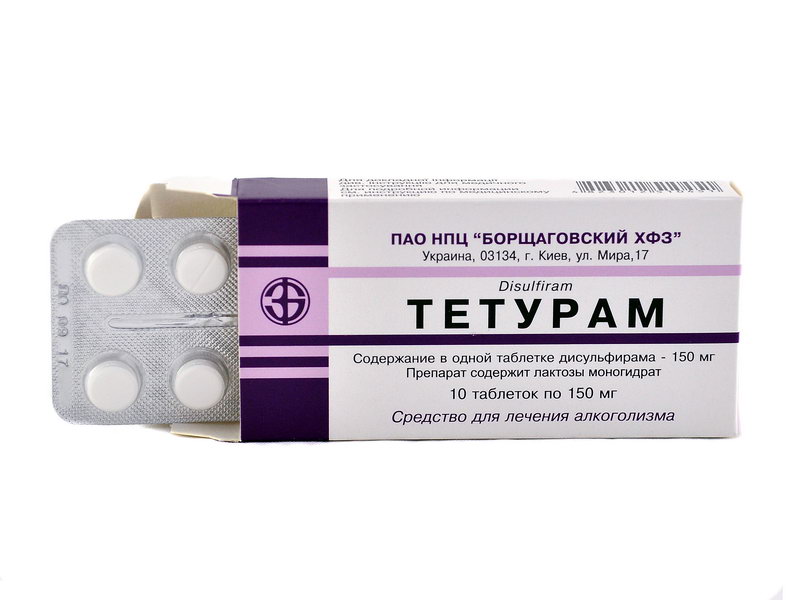 ტეტურამი 150მგ 10 ტაბლეტი