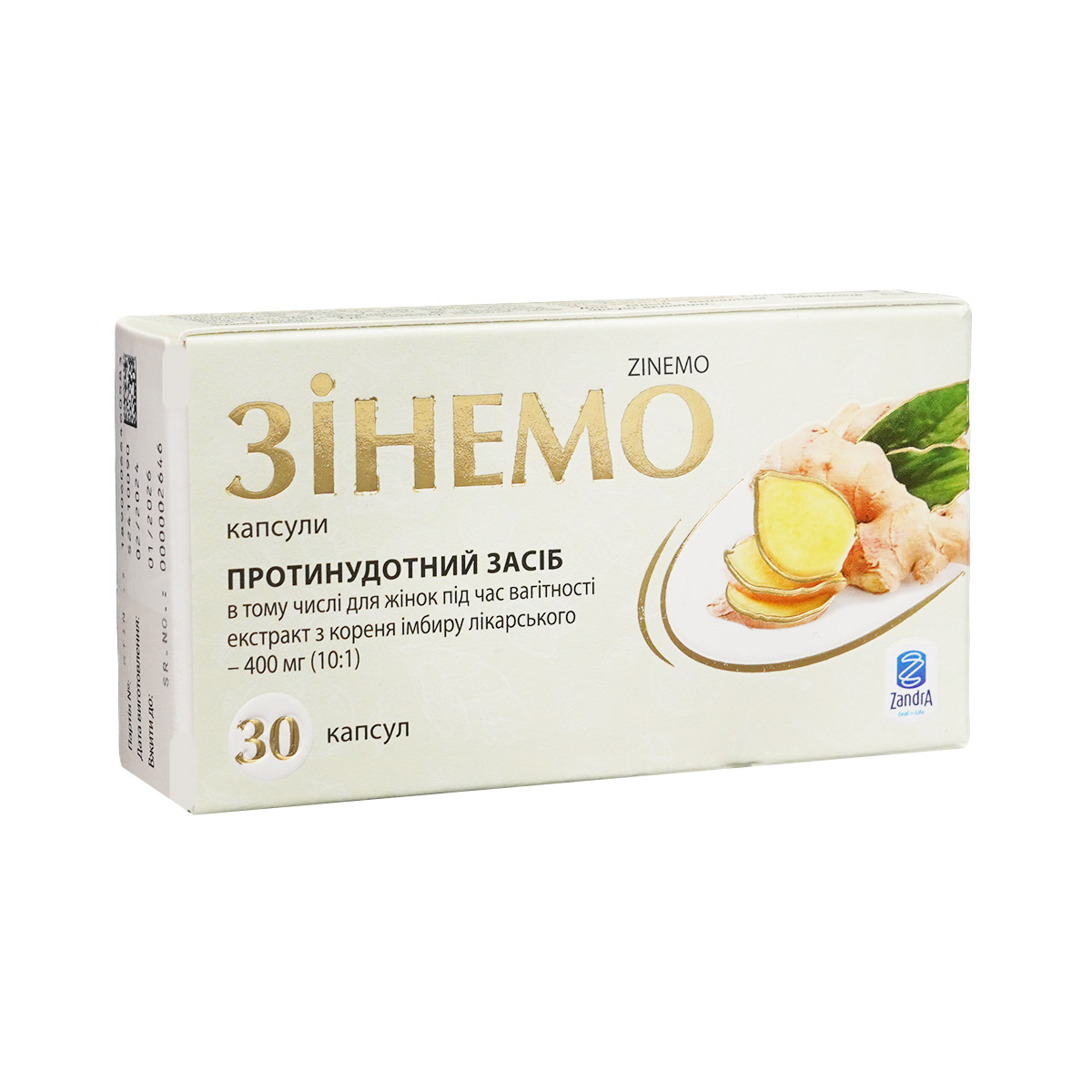 ზინემო - Zinemo 30 კაფსულა