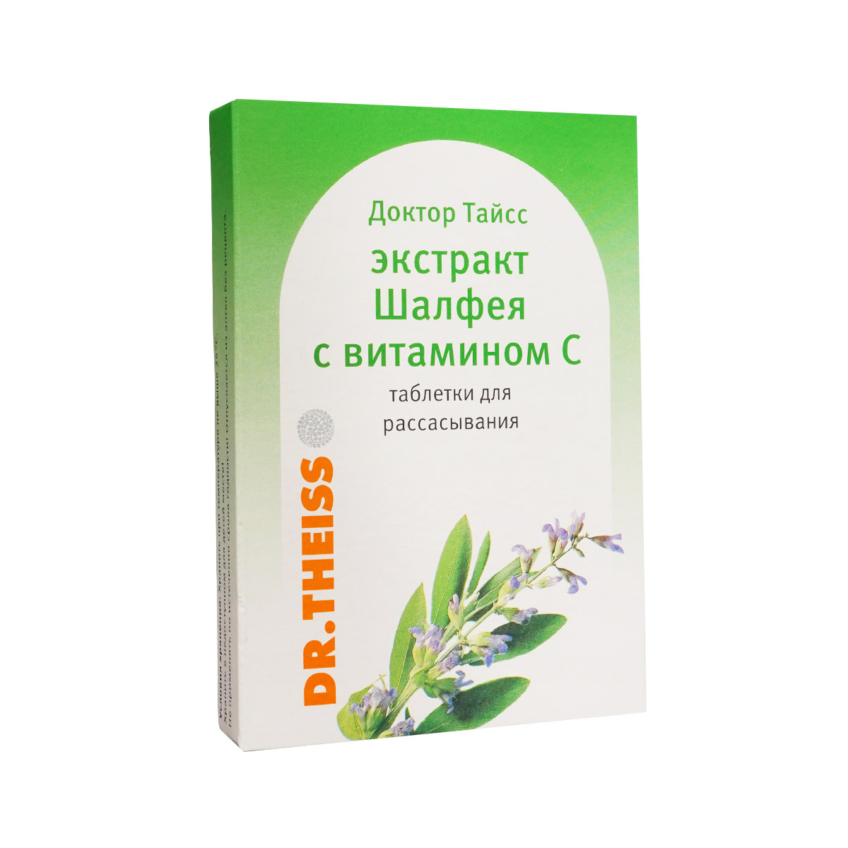 სალბი და ვიტამინი C 24 ტაბლეტი