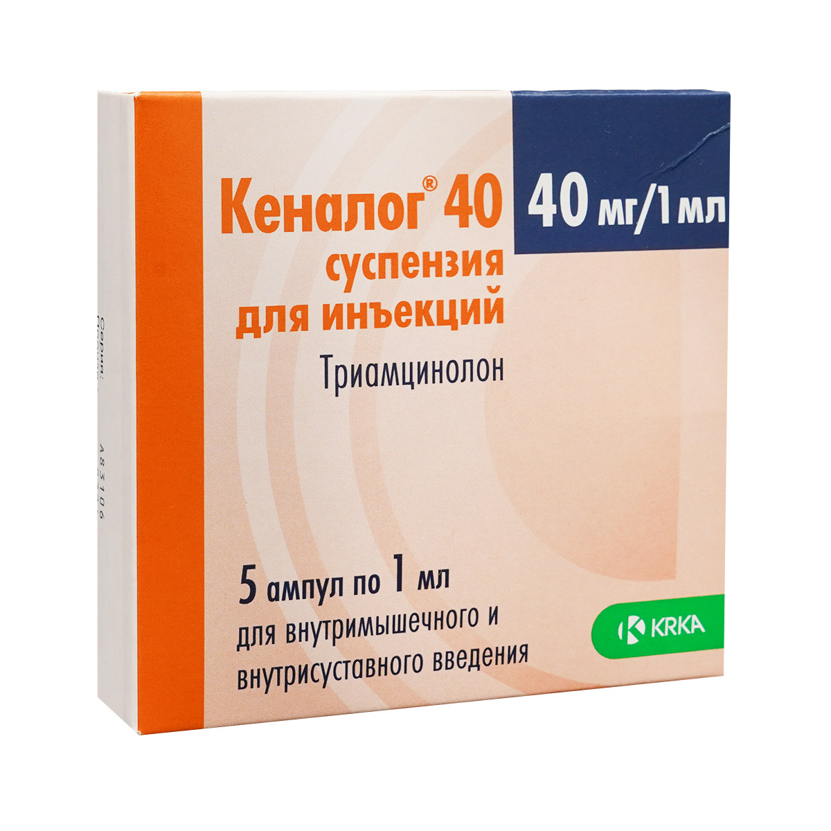 Kenalog - კენალოგი 40მგ 1მლ. 5ამპულა