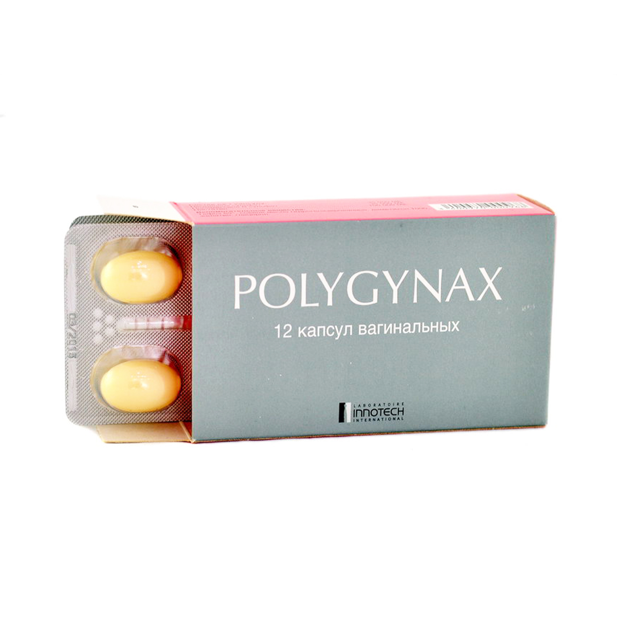Polygynax - პოლიჟინაქსი 12 ვაგინალური კაფსულა