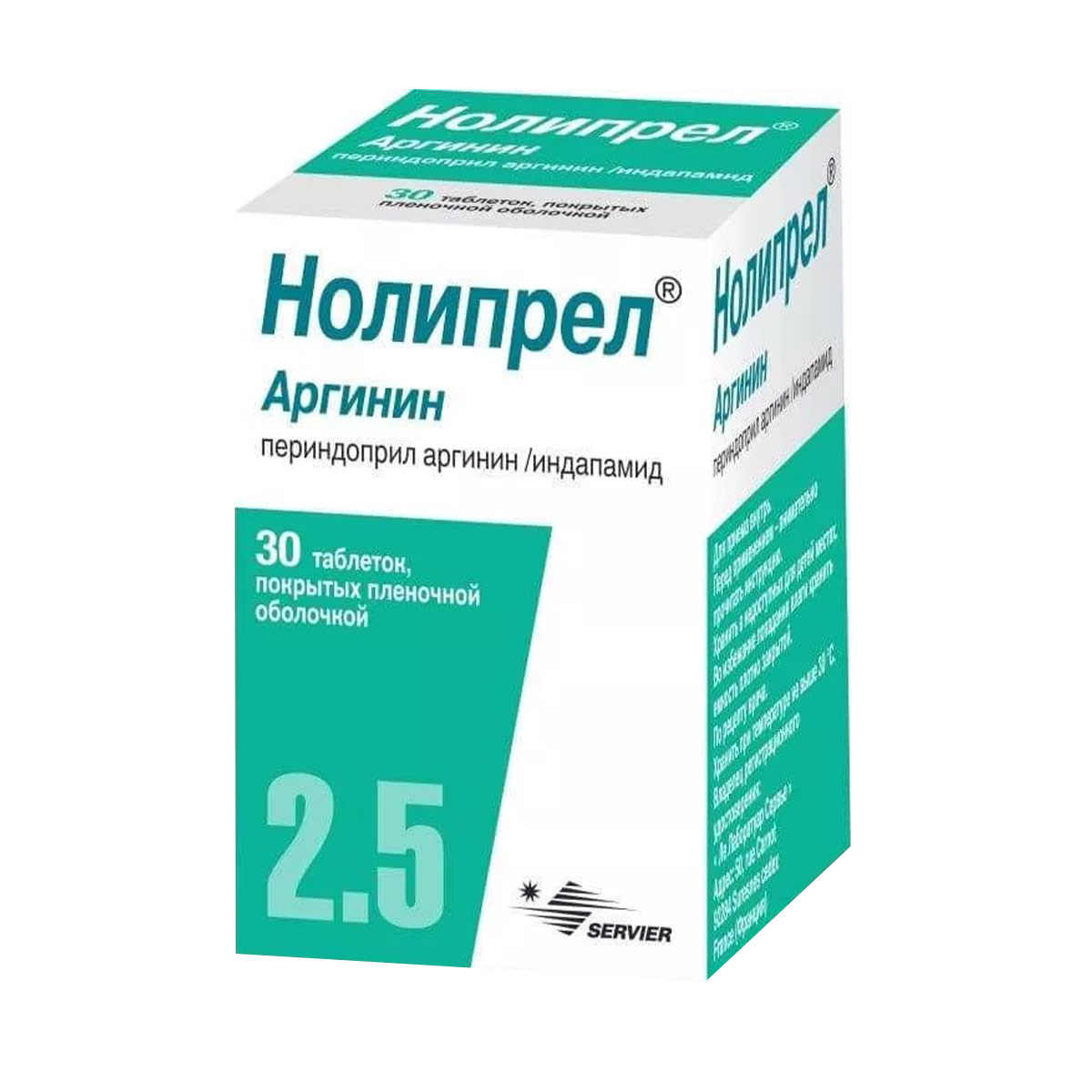 NOLIPREL ARGININE - ნოლიპრელი არგინინით 30 ტაბლეტი
