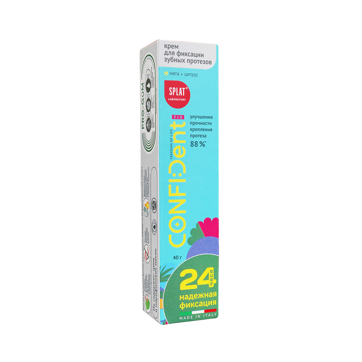 პროთეზის კრემი ნეიტრალური 8994 სპლატი - Splat