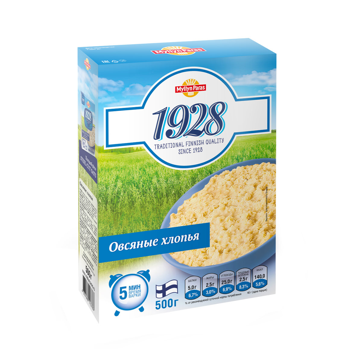 Myllyn Paras - მილინ პარასი 1928 შვრიის 500გ 3783