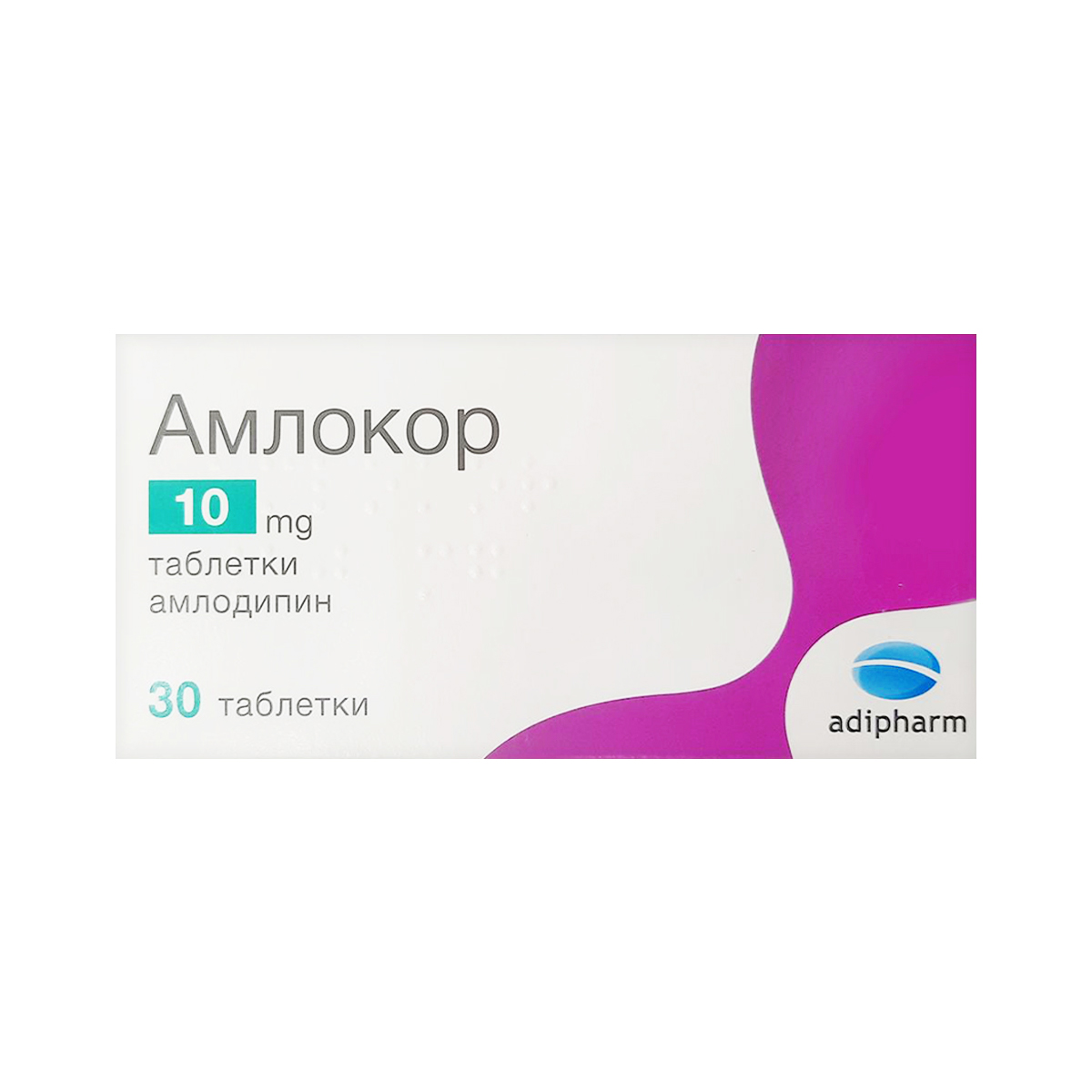 ამლოკორი - Amlocor 10მგ N30 ტაბლეტი