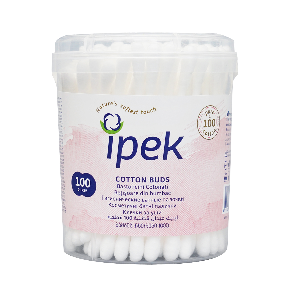 ბამბის ჩხირები N100 0219 იპეკი - Ipek