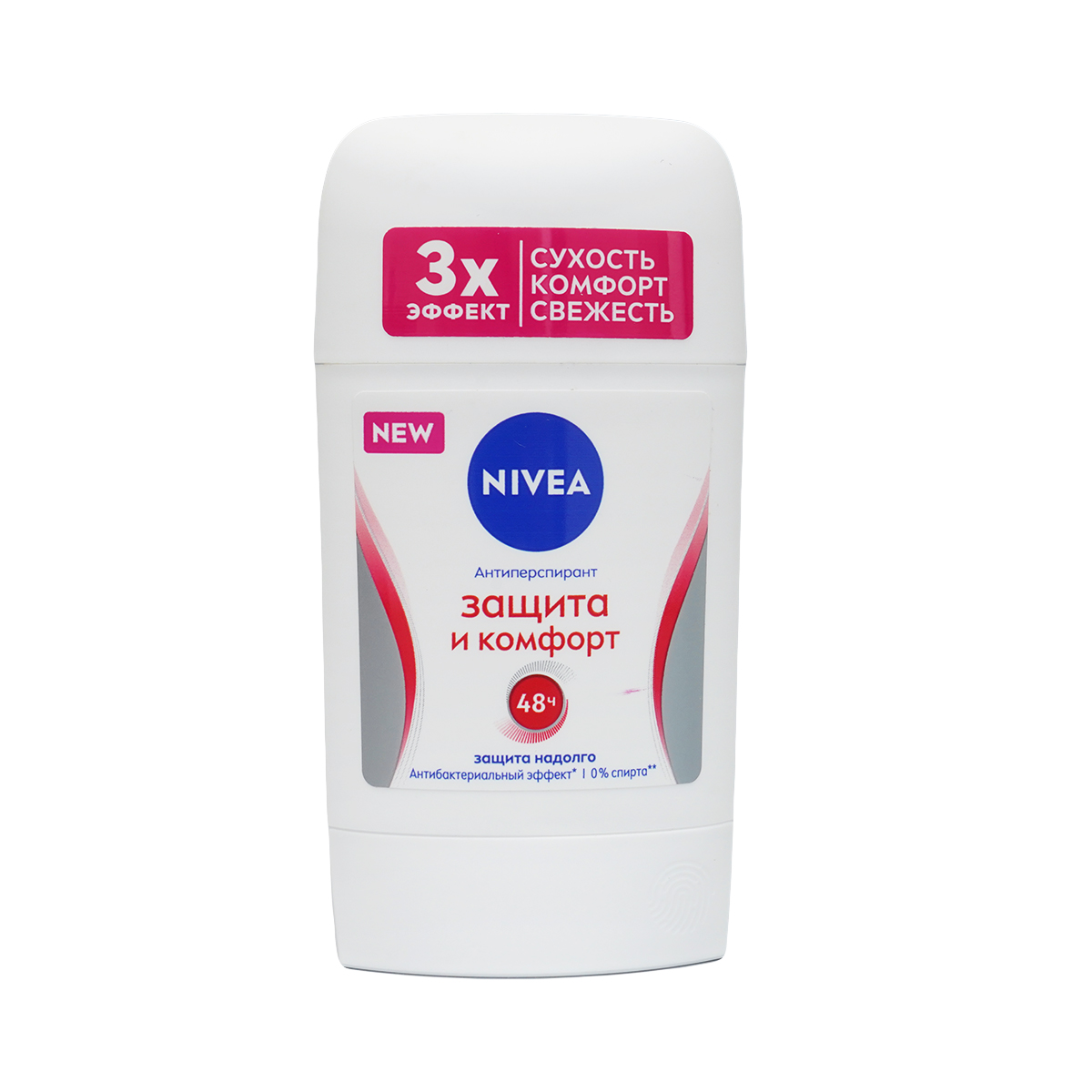 Nivea - ნივეა დეოდორანტი სტიკი ქალის DRY 50 მლ 3493