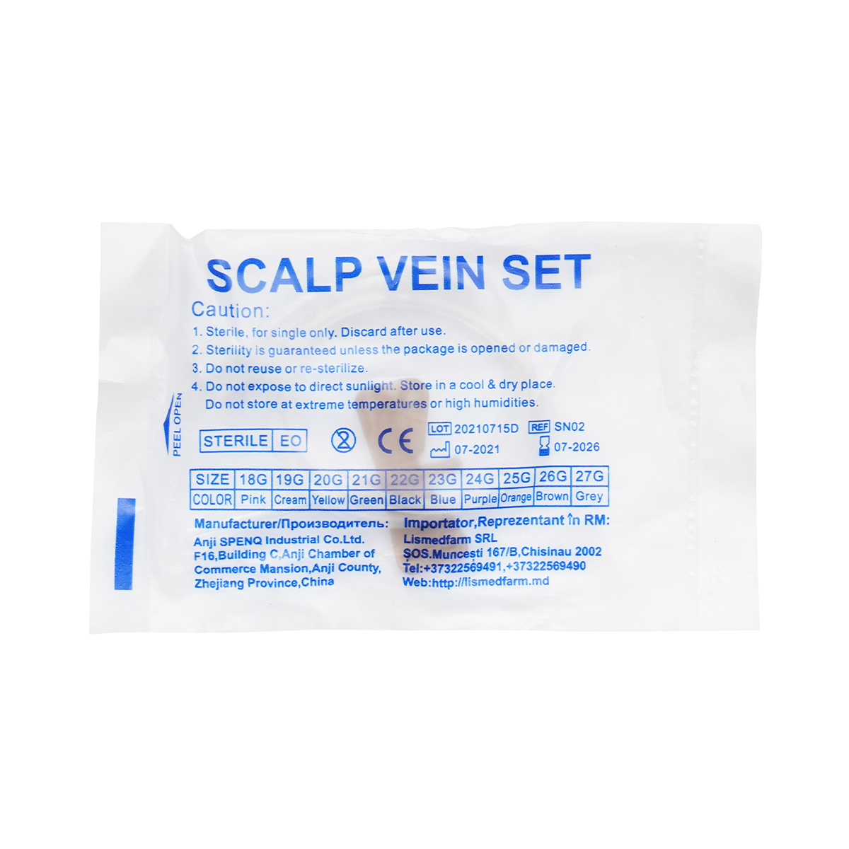 გადასხმის სისტემის პეპელა G-26