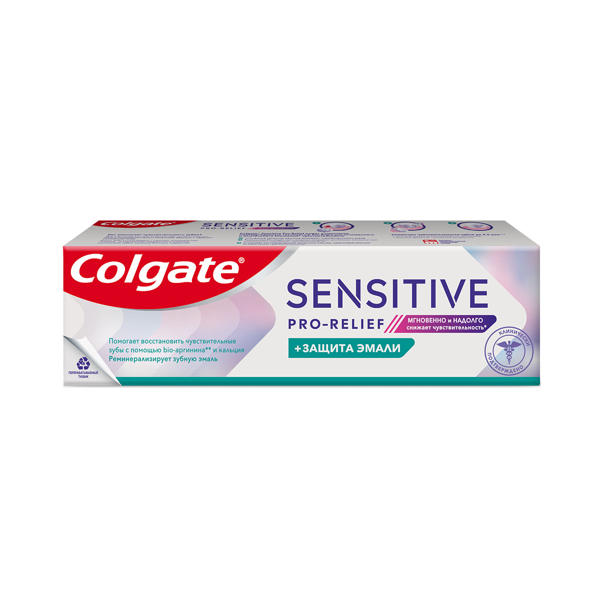 Colgate - ქოლგეითი კბილის პასტა სენსიტივი 75 მლ 3478  2