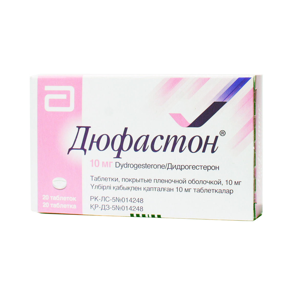Dufaston - დუფასტონი 10მგ 20 ტაბლეტი